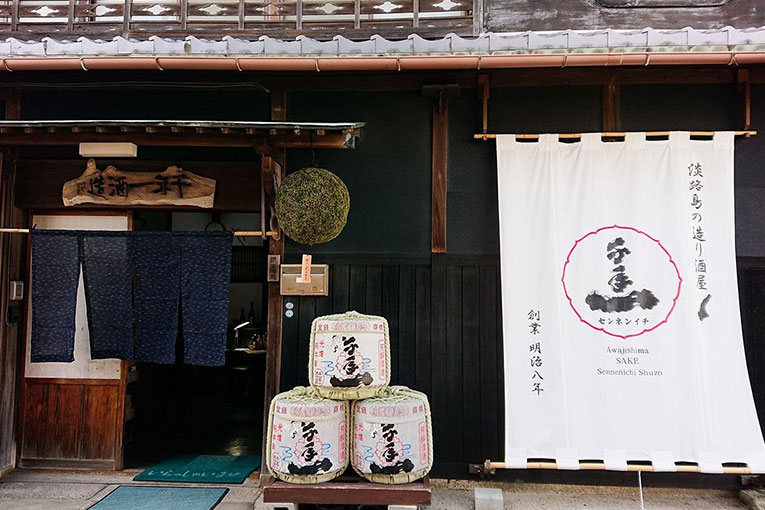 千年一酒造