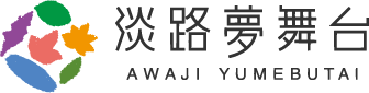 Awaji Yumebutai