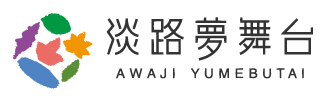 Awaji Yumebutai