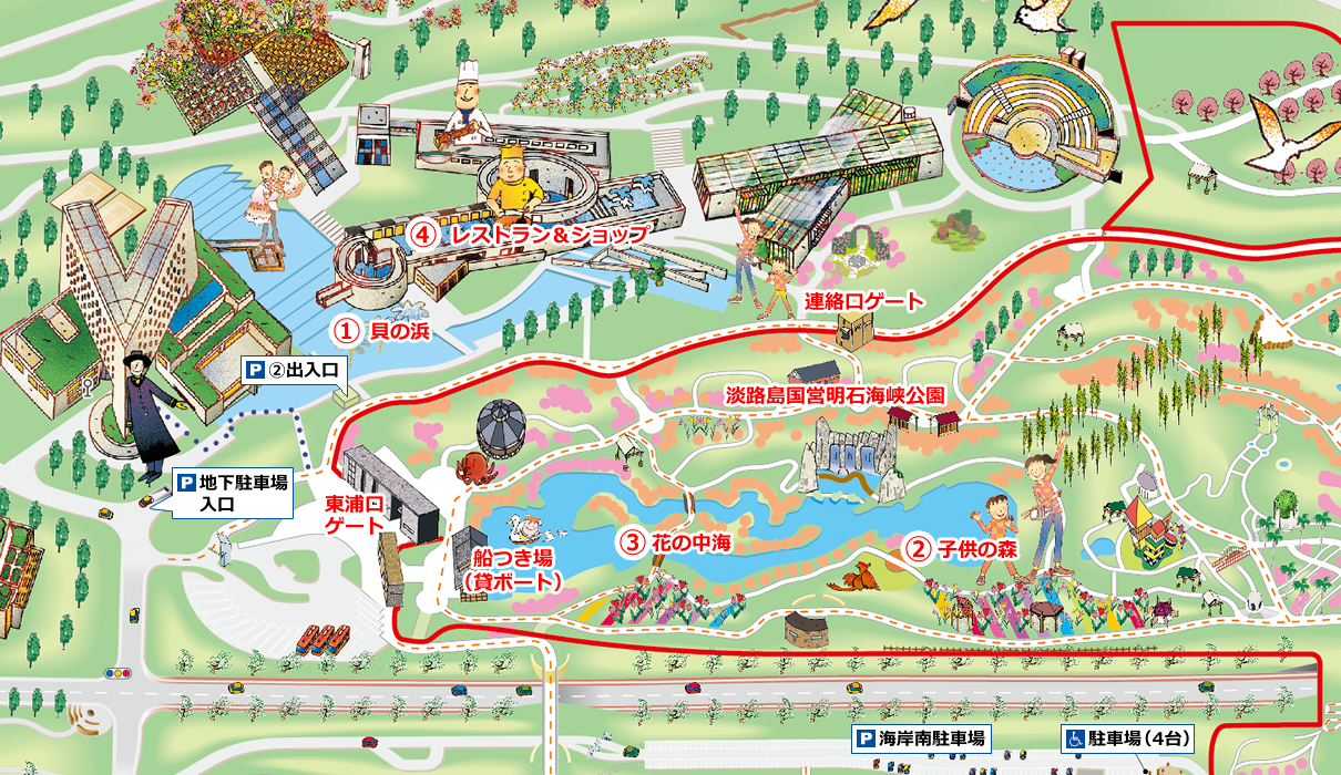 家族と遊ぶ 淡路夢舞台 家族と遊ぶ 淡路夢舞台